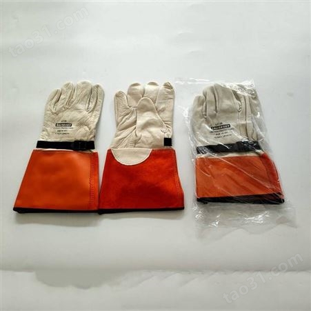 电工防护手套SALISBURY羊皮保护手套IPS-5S绝缘皮质防护手套