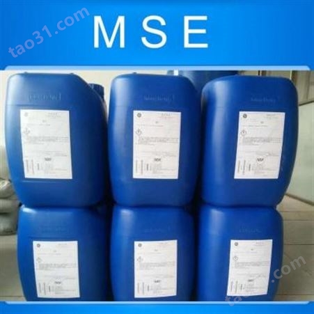 GE絮凝剂 MPT150多介质过滤器絮凝药剂 水处理药剂水处理药剂