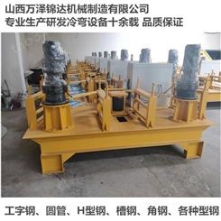 淮南铜陵-32圆管冷弯机工字钢弯拱机价格
