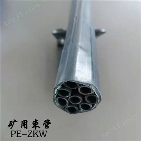 三芯束管PE-ZKW8*3常用型号 煤矿用PE-ZKW8x3束管三路抽采气体