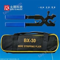 陕西电力线路金具 电缆剥线钳BX-40B 剥线器BX-40A