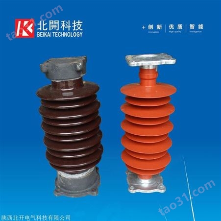 陕西电力线路金具 复合支柱绝缘子 悬式瓷瓶 电力铁附件厂家