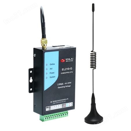无线数据采集模块厂家工业级RS2、32485低功耗4G数据信号传输板卡