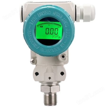 2088型压力变送器厂家0.1级榔头型水气液油压高温0.2级压力传感器