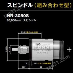 日本中西NAKANISHI-NSK电动钻轴马达8万转NR-3080S动力头