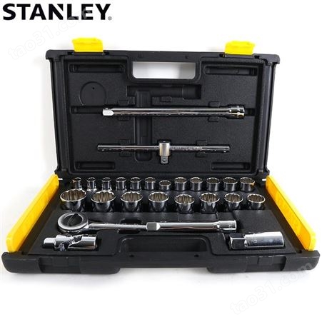 史丹利工具26件套12.5mm系列12角公制组套套筒扳手工具套装 86-477-22  STANLEY工具