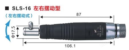 日本NAKANISHI中西打磨机深孔加工研磨头MFC-300M
