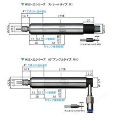 NSK一体式气主轴MSS-2230RA日本高速气动钻