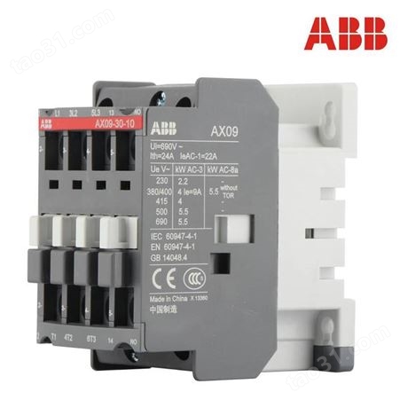 ABB交流接触器A9 A12 A16 A26 A30 A40-30-10/01三极220V伏110V