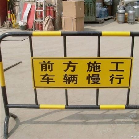 格拉瑞斯铁马护栏厂 现货直销可移动黑黄铁马护栏 不锈钢铁马防护栏定制