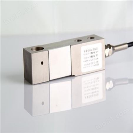 电子称重传感器 CZL601皮带秤传感器 给煤机传感器 地磅称重传感