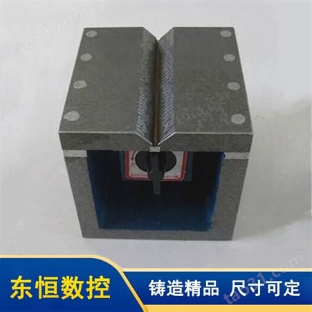 供应铸铁方箱 磁力方箱 T型槽方箱 检验划线用方筒 精度高