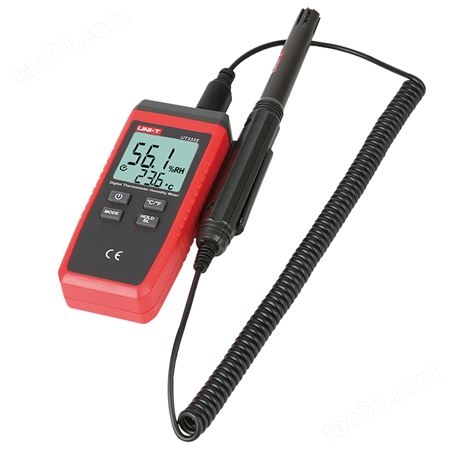 优利德（UNI-T）UT333S  分体式温湿度计 数字电子温湿度表记录仪工业居家电子湿度计温度计