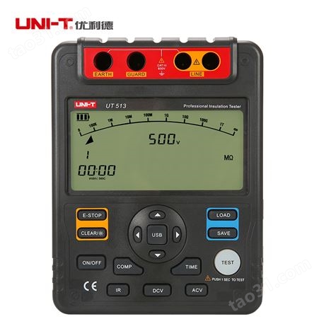 优利德（UNI-T）UT513 高压绝缘电阻测试仪数字兆欧表电子摇表数显绝缘特性测量仪