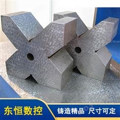 供应铸铁V型架 大理石V型架 钢件V型架 非标定制