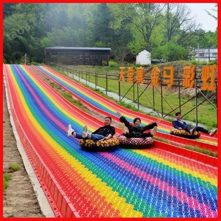 金耀只是彩虹的搬运工 彩虹滑道设计 滑草施工 七彩拼接滑道 滑草