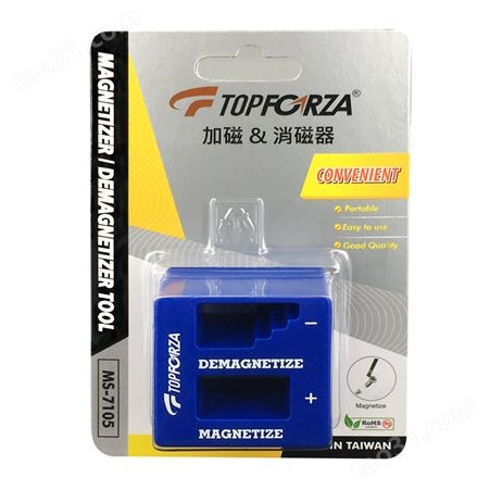 拓伏锐（TOPFORZA）MS-7105 进口加磁消磁器螺丝刀充磁减磁器