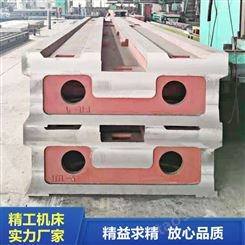 北京机床铸件加工 车床床身铸造厂