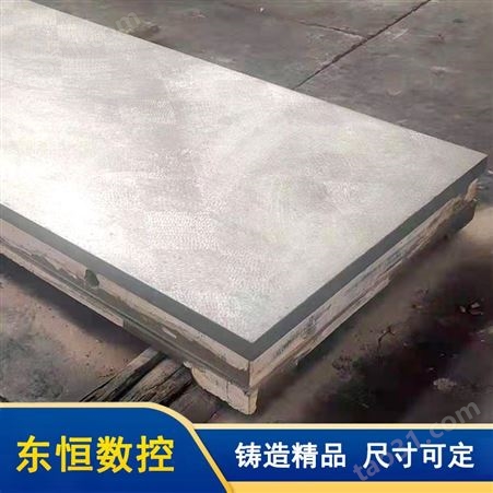 沧州铸铁研磨平板 高精度刮研平台自产自销