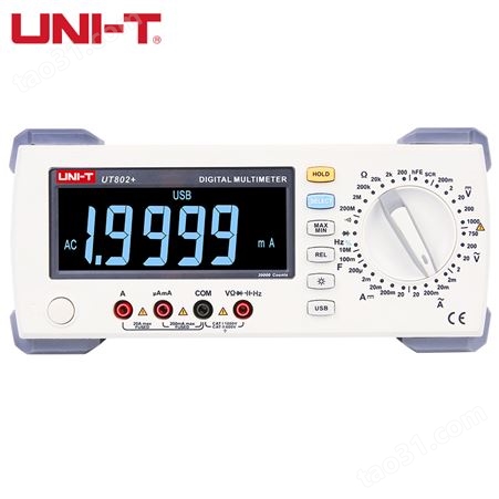 优利德（UNI-T）UT802+ 台式数字万用表高精度数显电表手动量程