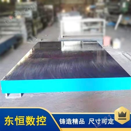 沧州铸铁研磨平板 高精度刮研平台自产自销