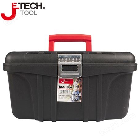 捷科（JETECH）工具箱收纳箱家用车载多功能维修工具盒收纳盒
