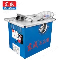 东成 无尘锯 台锯木地板切割机工具 FF02-150 /台