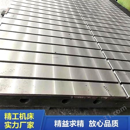 精刨处理焊接平台平板 箱型焊接工作台-河北精工