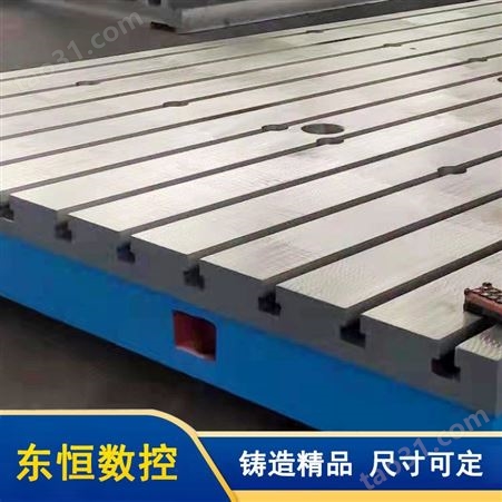 多种上海电机实验平台 大型拼接铸铁平板 振动实验平板精度高