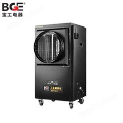 宝工电器 发热管式方型遥控工业商用暖风机 BGP1812-300/台