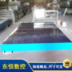 铸铁铆焊平台 北京基础铸铁平板标准制造