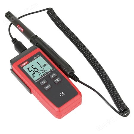 优利德（UNI-T）UT333S  分体式温湿度计 数字电子温湿度表记录仪工业居家电子湿度计温度计