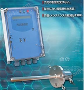 日本JFE研华污泥浓度测量计SD系列