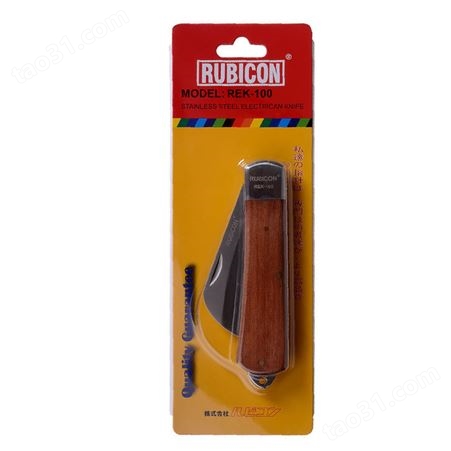 罗宾汉（RUBICON）REK-100 日式不锈钢电工 190mm