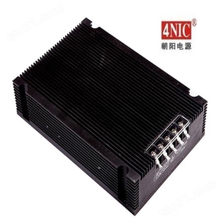 4NIC-CD144 朝阳电源 一体化恒压限流充电器 DC48V3A 商业品