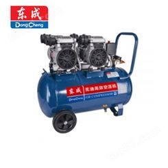 东成 无油高效空压机 喷漆木工家具充气泵 Q1E-FF-1500×2/50 /台
