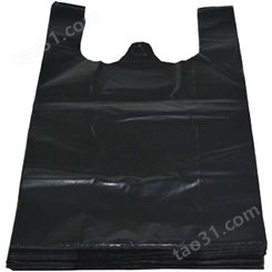 黑色塑料袋 方便袋220*340mm 手提背心式 酒店环卫家用厨房塑料袋 100个/捆