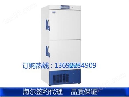 海尔-40度海尔DW-40L348J 试剂节能冰箱-40度医用保存箱