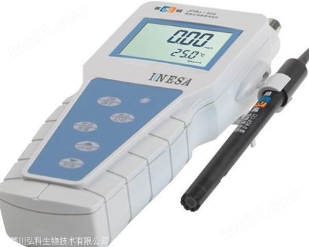 上海雷磁IP65防护等级JPBJ-608便携式溶解氧分析仪