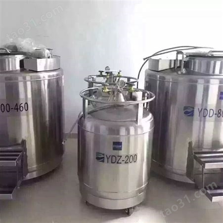 海尔生物样本库 液氮罐系列 不锈钢YDD-1000-610 东莞生物样本液氮罐