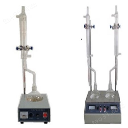 恒奥德厂家石油产品水分测定仪 型号：HAD-L260
