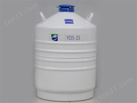 海尔生物样本库 液氮罐系列 不锈钢YDD-1000-610 东莞生物样本液氮罐