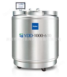 5升液氮生物容器  