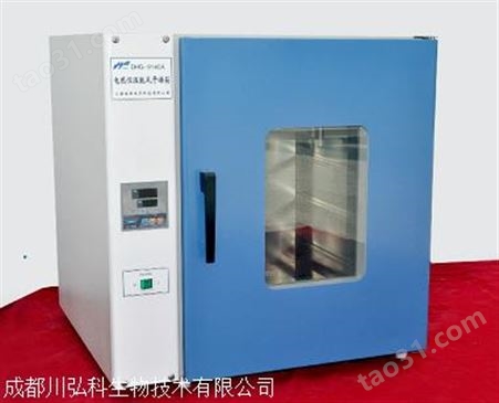 上海鸿都DHG-9030A电热鼓风干燥箱
