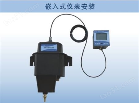 0.001NTU精度WGZ-3CS浊度水质自动分析仪
