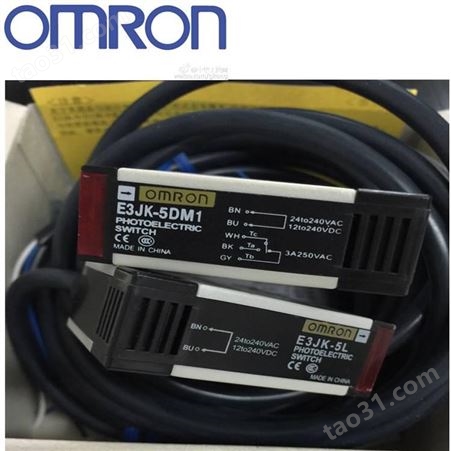 原装欧姆龙OMRON漫扩散反射光电开关传感器E3Z-D81常开PNP直流24V