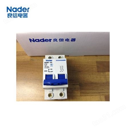 Nader/良信 1P2A微型断路器空气开关NDM1A-63 C2