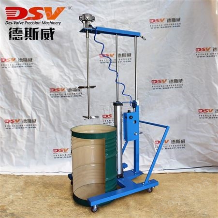 【定制】气动搅拌机-德斯威DSV-DAM1-6-TU型气动自动升降式搅拌机--支持定制