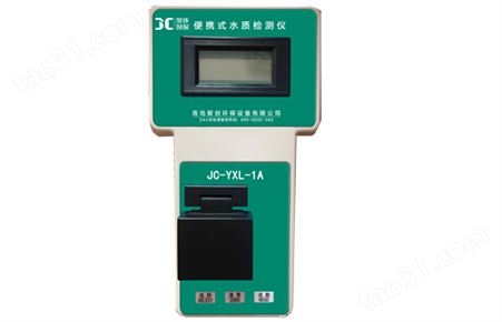 聚创环保便携式有效氯检测仪JC-YXL-1A操作简单