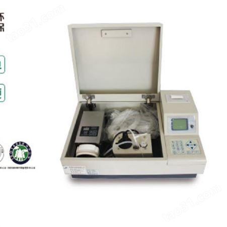 聚创环保BOD快速测定仪JC-50A型生化需氧量检测仪